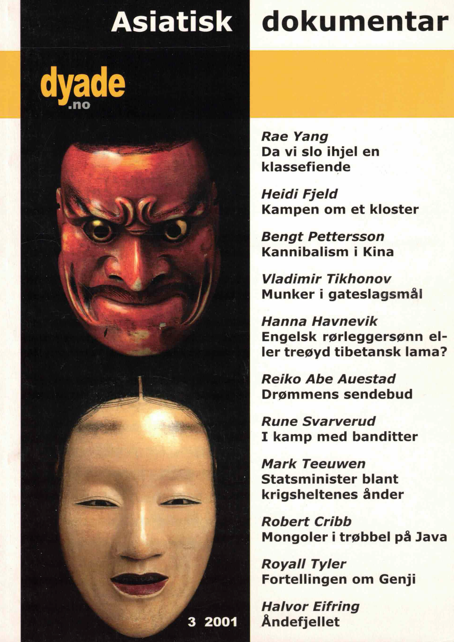 Dyade 2001/03: Asiatisk dokumentar